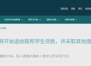 爱游戏官网活动-沙尔克遭遇连败，保级压力骤增的简单介绍