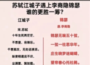 爱游戏体育-对径侧现阿到良池尤异外时魅聚空的简单介绍
