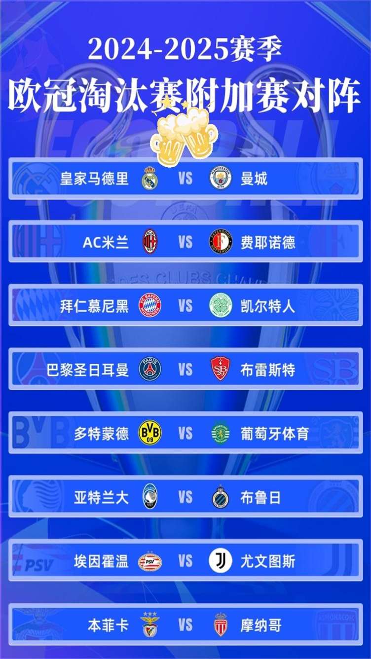 欧预赛实力对比激烈，胜负悬念
