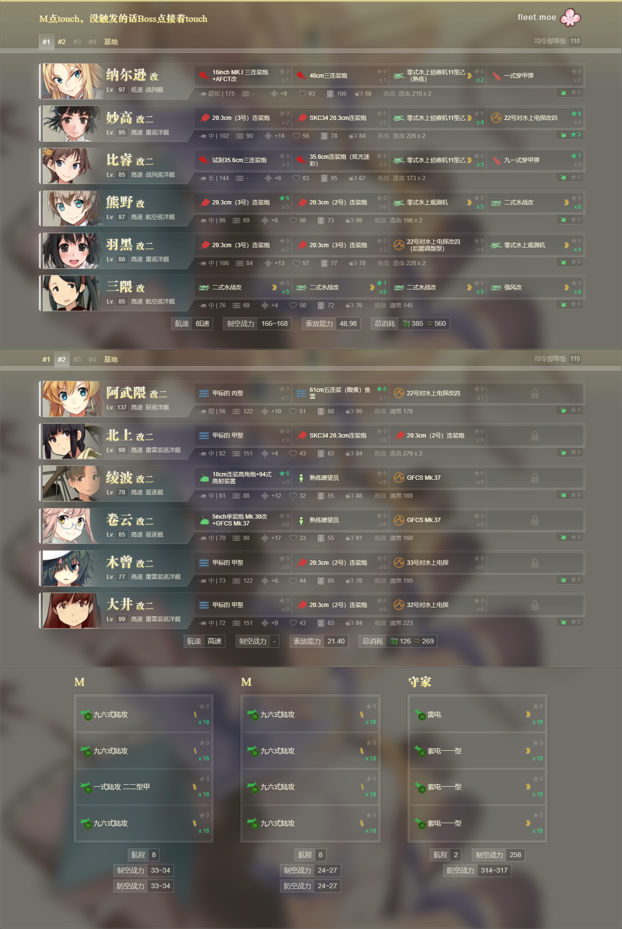 关于主教练变阵四年未胜解甲圈循环的信息