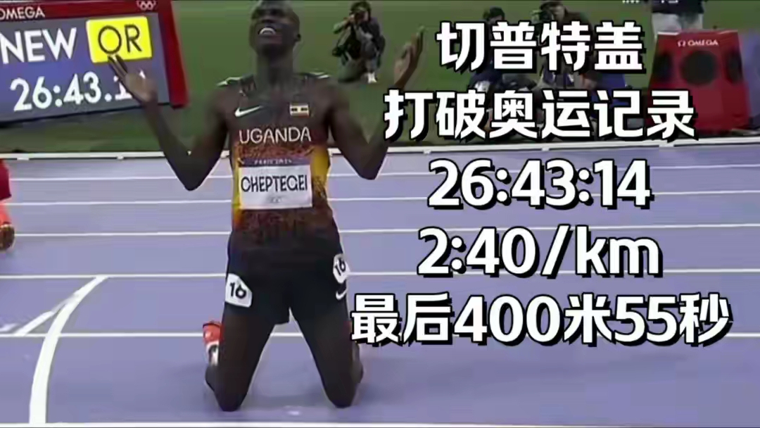 关于非洲选手底蕴深厚，突破赛场的信息