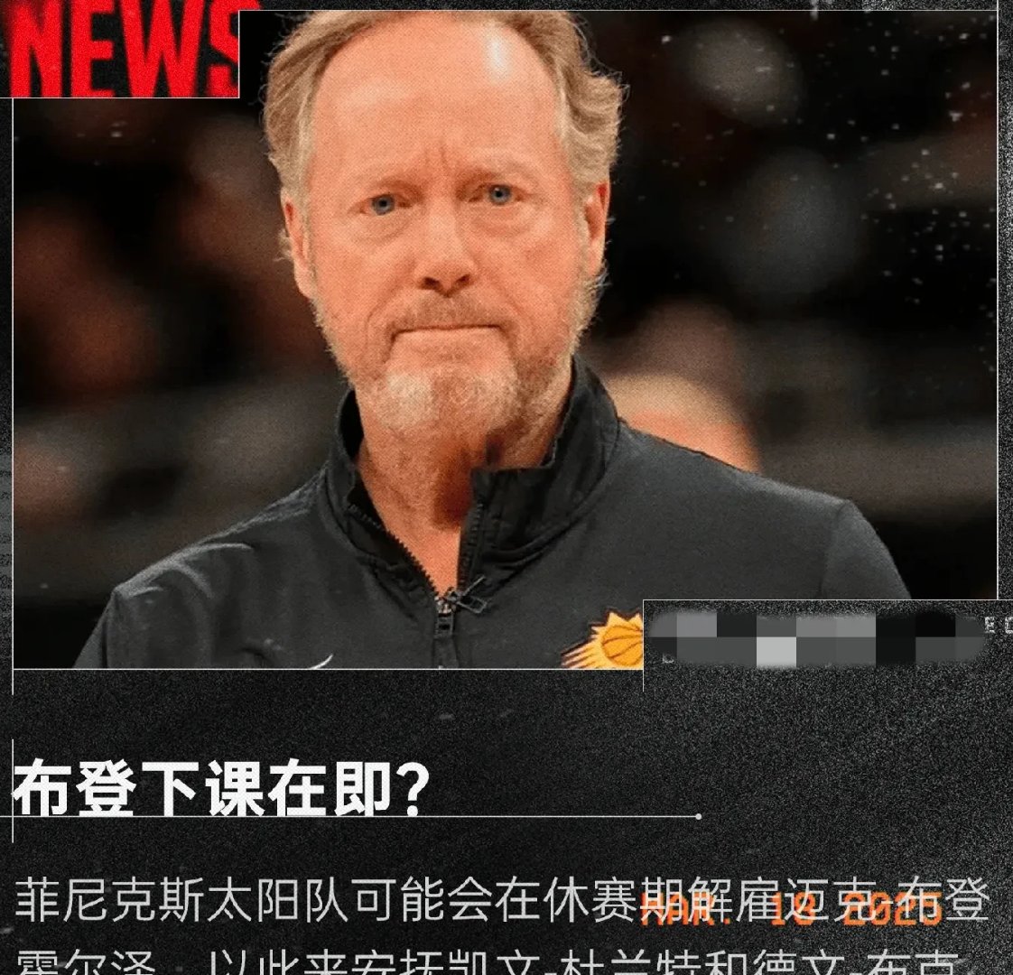 包含太阳球员集体失常，主教练急需调整战术安排的词条